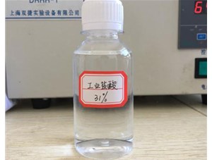 山西鹽酸泄漏緊急處理處理方法是什么？